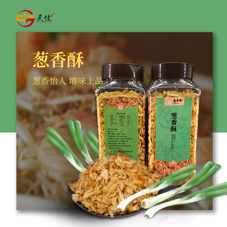 葱香酥 瓶装 250g